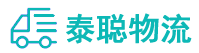 重庆到青县物流公司